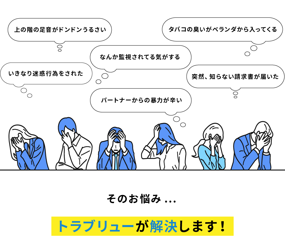 辞めたいけど言い出しにくい。精神的にくつくて解放されたい。会社に行かずに退職したい。上司と顔も合わせたくない。入社前に聞いていた話と違う。有休消化してから退職したい。その悩み...アスカラハッピーが解決します！
